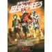  фильм рекламная листовка | Kamen Rider 3 номер super герой большой битва Grand Prix A 3 человек 