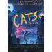  фильм рекламная листовка |CATS Cat's tsu(Jko-ten)B ночь ./.. кошка ..