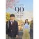  фильм рекламная листовка | 90 метров ( Kanno Miho ) A 2 человек ширина средний .