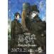 ǲ饷 BookoftheAtlanticʥ˥A