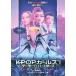  фильм рекламная листовка | K-POP девушки! Demon * Hunter z цвет одна сторона 