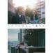  фильм рекламная листовка | это ...... love и т.п. ( Nagasawa Masami )B фотография верх и низ 2 cut 