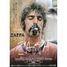  фильм рекламная листовка | ZAPPA Frank * The pa документальный 