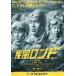  фильм рекламная листовка |. способ long do( Abe Hiroshi, Ooshima Yuuko )A фиксированный формат 