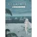 фильм рекламная листовка |....... еда .. 44:CLOUDY BEACH аниме 