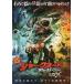  фильм рекламная листовка | Shark ne-do последний * цепная пила 4DX