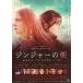  фильм рекламная листовка | Gin ja-. утро (Efa человек g) B правый верхняя часть * мода..~