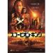  фильм рекламная листовка | Scorpion * King ( The * блокировка )