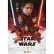  фильм рекламная листовка | Star * War zep8/ последний. Jedi -17- B несколько Cara 