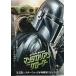  фильм рекламная листовка | Star * War z/ man daro Lien * and * свечение g-B выше 