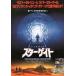  фильм рекламная листовка | Star * gate A иен. средний . человек 