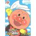  фильм рекламная листовка | Soreike! Anpanman ...! желающий. носовой платок B задняя поверхность раскрашенные картинки 