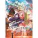 фильм рекламная листовка | супер Kaguya Hime! аниме B обычная версия 