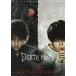  фильм рекламная листовка | Death Note B 2 человек 