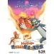  фильм рекламная листовка | Tom . Jerry час .... магия. . игла запись B верхняя часть : фиолетовый 