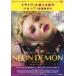  фильм рекламная листовка | neon * Demon (NW зеркальный n постановка,Efa человек g)