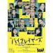 �ǲ���饷�� �Х��ץ쥤�䡼�����⤷��100�ͤ�̾���򤬱ǲ���ä���