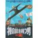 �ǲ���饷�� ��νƤ�����ˡ�PART����1/2����L�ˡ��륻���