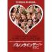  фильм рекламная листовка | день св. Валентина (J Alba,A - sa way,J осел -tsu)