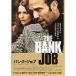  фильм рекламная листовка | банк *job(J стойка Sam )