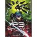  фильм рекламная листовка |P3 PERSONA3 -#1 Spring of Birth- B зеленый 