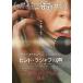  фильм рекламная листовка |hindo* радиоконтроллер .b. голос (K Ben * - nia постановка )