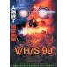  фильм рекламная листовка | V/H/S 99