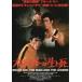  фильм рекламная листовка | блюз * Lee. сырой ..