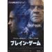  фильм рекламная листовка |b дождь * игра (A ho p gold s,Cfareru)
