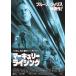  фильм рекламная листовка | Mercury * Rising (B Willis )