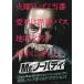 ǲ饷ͣ.ΡХǥBǥ󥫡ˡ-21-