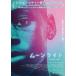  фильм рекламная листовка | Moonlight E произведение . выигрыш!!/ лицо половина минут / месяц Akira ...,......