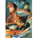  фильм рекламная листовка | Detective Conan горизонтальный линия сверху. заговор B в центре судно 