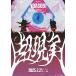 ǲ饷YOASOBI 5th ANNIVERSARY DOME LIVE 2024 