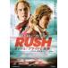  фильм рекламная листовка |RUSH Rush / Pride ...(R Howard ) A 2.
