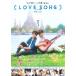 ǲ饷 (LOVE SONG)֥ ʿꥦB¤2