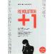 ǲ饷 REVOLUTION1­Ωġ