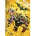  фильм рекламная листовка | Lego Batman The * Movie B Cara большое количество 