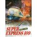 ǲ饷ˡSUPER EXPRESS109ʩǡü뤤 ..