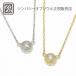 SYMPATHY OF SOUL One Diamond Necklace - K18Gold w/DiamondK18WG