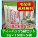 ... ослабленное крепление чай чайный пакетик 3g×15 штук входит 5 пакет комплект 