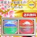  подарок по случаю конца года чай подарок синий Fuji . Fuji глубокий .. чай комплект Shizuoka земля производство подарок 