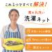 �C�p����l�b�g �C 2�_�Z�b�g ����@�p �C�� �㗚�� �V���� �`���N�Z�X �֘A�摜5