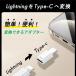 �^�C�vc�ϊ��A�_�v�^�[ Lightning to Type-C �ϊ��A�_�v�^ PD�}���[�d ���C�g�j���O �^�C�vC �ϊ��R�l�N�^�[ �~�j�T�C�Y 35W �֘A�摜3