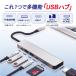 �h�b�L���O�X�e�[�V���� type-C 7in1 5in1 4in1 3in1 �n�u �ϊ��A�_�v�^�[ PD�[�d �ő�87W HDMI 4K USB3.0 SD TF �J�[�h���[�_�[ �֘A�摜3