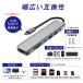 �h�b�L���O�X�e�[�V���� type-C 7in1 5in1 4in1 3in1 �n�u �ϊ��A�_�v�^�[ PD�[�d �ő�87W HDMI 4K USB3.0 SD TF �J�[�h���[�_�[ �֘A�摜4