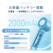 ��p�v���[�g�t���n���f�B�t�@�� �n���f�B�t�@�� ��@ 2025 ��p�v���[�g ���ɒ��� �g�ѐ�@ �莝����@ ����@ ���^�@�É��@2000mAh�@�M���Ǒ΍� �֘A�摜5