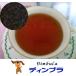  DIN blaDimbula50g,TeaBag3g×10 пакет стоимость доставки единый по всей стране Y580 3000 иен и больше бесплатная доставка 