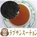 lap солнечный Hsu chon50g