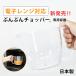 �y�d�q�����W�Ή� �E ���V�s�t���z �Ԃ�Ԃ�`���b�p�[��p�e�� ���{�� �Ԃ�Ԃ�`���b�p�[5���n�Ή� �����W���� �d�q�����W����  �݂���؂�